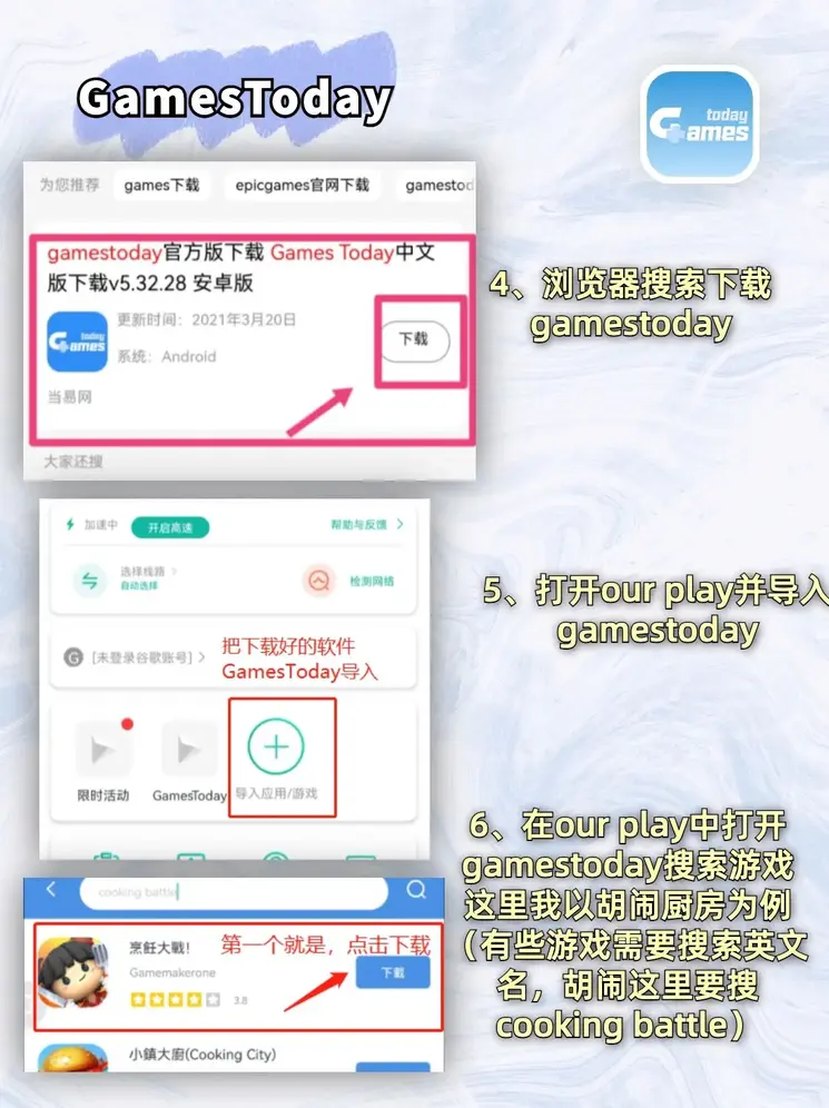 万博app苹果客户端下载截图2